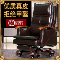 First layer cowhide big chair General manager office chair Massage can lie down leather solid wood swivel chair American style