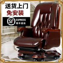 Business boss chair Solid wood boss chair Cowhide massage office chair Swivel chair Reclining computer chair Household American