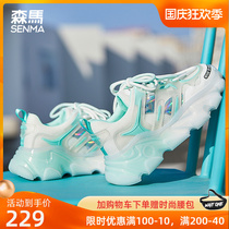 Semir daddy shoes female ins tide summer breathable mesh comfortable platform shoes thick bottom casual sports shoes all-match