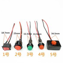 Steam car button small switch retrofit switch horn switch car lights switch wane day line lamp with wire 12V24V