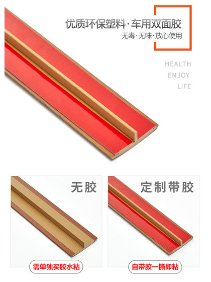 도어를 통과하는 자체 접착제 티 모양의 출입구 압박 스트립 문실 나무 곡물 PVC 가장자리 스트립 교량 나무 바닥 타일 이음새 플랫 버클 스트립 도어를 통과하는 자체 접착제 티 모양의 출입구 압박 스트립 문실 나무 곡물 PVC 가장자리 스트립 교량 나무 바닥 타일 이음새 플랫 버클 스트립