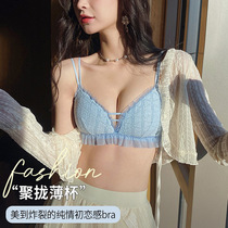 Light Blue Poly Woo Summer Beauty Back Thin section Girl Underwear Small Breasted Brooch Big Lace Sexy Bra Suit