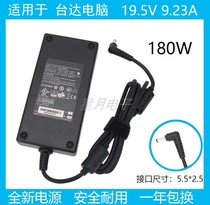 Delta Original Notebook Power Adapter ADP-180MB K 19 5V 9 23A 180W Charger