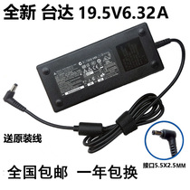 Shenzhou Ares K610C K660D K650D i5 i7 Z6 notebook power adapter charger