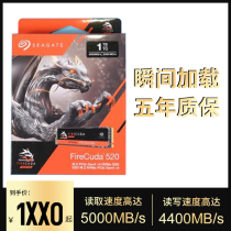 Seagate Coldplay 510 Series Coldplay 520 nvme m 2 1TB 2TB SSD