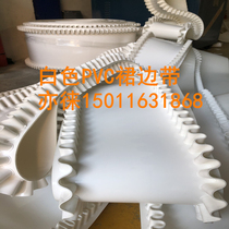 PVC white food conveyor belt plus skirt baffle climbing conveyor belt hoist Industrial belt conveyor belt