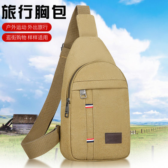 Multifunctional large -capacity canvas shoulder mesengers bag chest bag men's Korean tide canvas bag men's bag casual Multifunctional large -capacity canvas shoulder mesengers bag chest bag men's Korean tide canvas bag men's bag casual