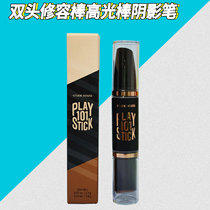 Etis House South Korea play101 double-head repair stick highlight stick highlight stick shadow pen to brighten outline