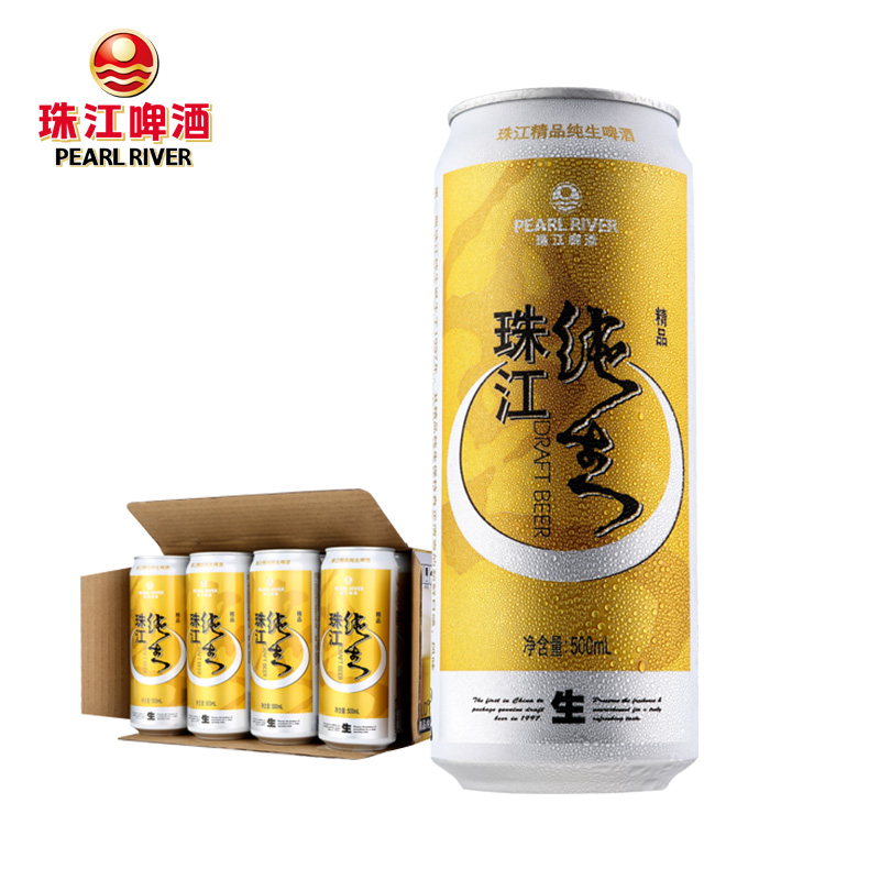 珠江啤酒 特制纯生&精品纯生500ml*24罐整箱装特价包邮生鲜黄啤酒产品展示图1