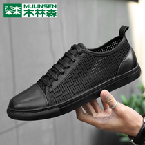 Mulinsen mens shoes 2021 new summer mesh shoes breathable casual small leather shoes genuine leather Korean version of the wild trend board shoes