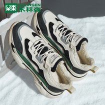 Mulinsen Dad shoes mens winter velvet warm cotton shoes mens trend wild thick-soled height-increasing sports casual shoes