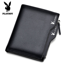 Playboy wallet multifunctional wallet mens vertical top layer cowhide drivers license wallet ticket holder Korean version of leather leather