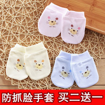 Spring summer autumn and winter cotton newborn baby gloves anti-scratch face newborn baby cotton anti-scratch face anti-eating gloves