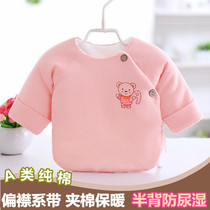 Newborn padded half-back cotton thin cotton baby kimono top Autumn and winter thickened baby clothes warm cotton clothes