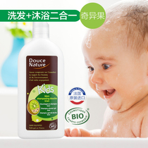 Imported childrens bath liquid Soft Shuran organic shower gel Shampoo and bath two-in-one Kiwi fragrance 300ml