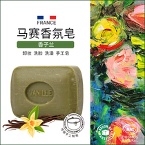 France Marseille soap bath Mens soap fragrance lasting fragrance rose lavender foam flavor soap 100g