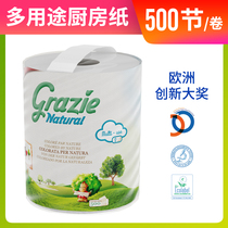 Italian imported kitchen paper towel printing roll paper Grazie gurajue kitchen paper towel oil suction paper 500*1