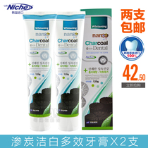 South Korea imported Li Ye Ye Yan Multi-Effect toothpaste mint type moth type mothproof solid Gum Gum 2