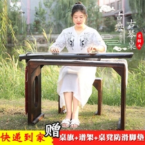 Solid wood guqin table and stool Resonance piano table Tungwood guqin table Guzheng table New Chinese Zen Chinese study table Calligraphy table