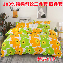 Pure cotton printed twill bed with four pieces of cover three sets of approx. 100% full cotton bed cover pillowcase winter kit