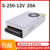 Radio & hydropower Play console Large Fat Gun Transformer Powered S-250-12V High Power 20A Fish Machine Power Box