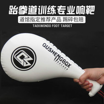 Taekwondo foot target Target children's target foot board kicks the target target target boxing target boxing training equipment Chicken leg target