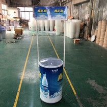 Evergrande ice bucket outdoor ice bucket insulation ice bucket advertising promotion ice bucket national delivery