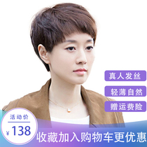 Wig Womens short hair Real hair fluffy natural short straight hair Full headgear round face womens real hair quality wig set