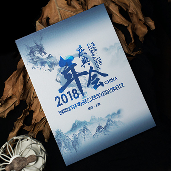 封面定制新年年会商务会议签到本庆典签到册签到簿礼金簿留言册