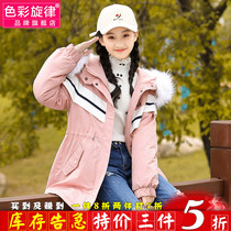 Girls spring coat thickened 2021 spring new girls stitching windbreaker middle school students Korean version loose teen