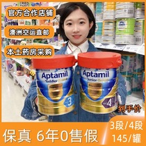 Australia direct mail Aitatus Gold 3 Segment 4 segment Aptamil infant brand cow milk powder 900g three segment four segment