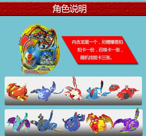 灵动正版爆兽猎人星兽变形玩具儿童天炎战龙裂齿大白鲨套装龙蛋_7折