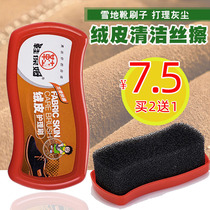 Anti-suede brush over fur shoe brush Suede frosted leather Anti-fur suede snow boots Cleaning brush Shoe brush soft hair