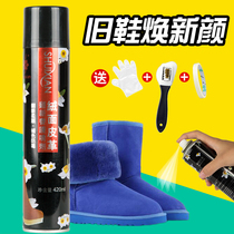 Narcissus frosted leather shoes care liquid shoe polish Black shoes water shoes powder turn fur anti-suede leather renovation color spray