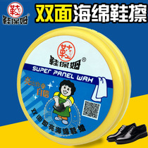 Shoe nanny sponge cleaner Double-sided shoe polish colorless shoe polish maintenance oil Leather quick-brightening leather shoes general care
