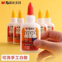 Morning light white glue Primary school students use to do manual classes to make washable liquid glue Kindergarten childrens model paper woodworking DIY 40g glue washable art white glue