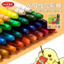 Fujian Mito studio oil painting stick dazzling color stick 36 color soft head watercolor pen 48 color marker set