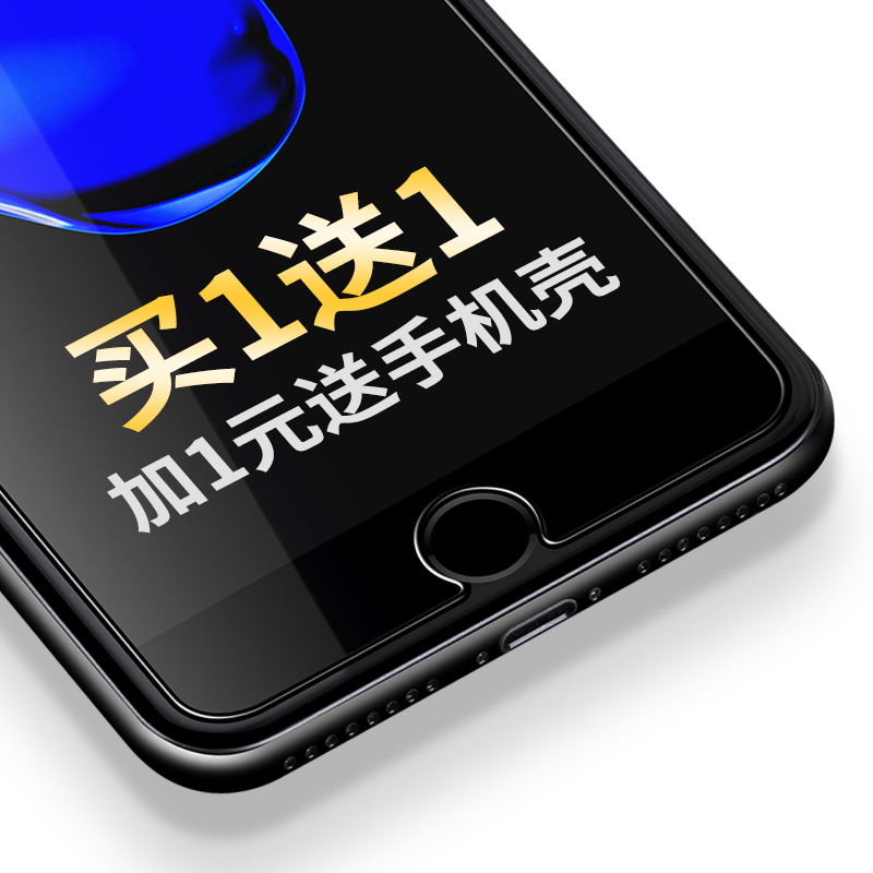 苹果6钢化膜iPhone6S Plus高清防爆防指纹抗蓝光全屏手机前后4.7产品展示图2