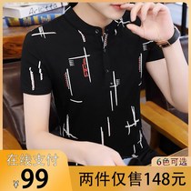 Unapologetes Boutiques new mens trendy short sleeve T-shirt stylish stand-up collar printed manner-free