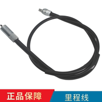 Hao fit Jue Suzuki American Prince GZ125HS Yueku GZ150-A code meter meter meter meter meter