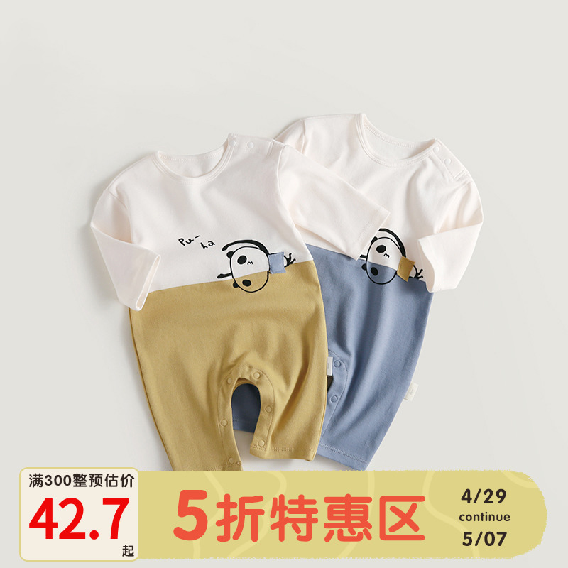 Baby Concort Clothes Pure Cotton Spring and Autumn Clothes for Newborn Baby Boys and Men and Women