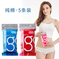 Freego disposable underwear travel cotton Women adult men disposable cotton sterilization travel shorts