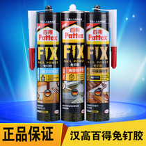 German hankel 100 to get nail-free powerful liquid nails 100 to get glass glued mirror glue PL60 70 30