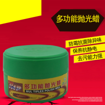 Xin Crane THP multifunction polished wax furniture Home Private polished wax solid polished wax multifunctional soft wax