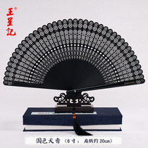 Wang Xingji fan all bamboo fan carved Chinese style folding fan female classical female fan dance ancient fan gift fan
