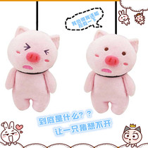 Creative bag hanging satchel bag plush pendant hanging cute hanging skewed head pig ins tremble doll plush keychain