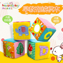 Numbers and letters multi-function flannel building blocks ringing paper rattle safety mirror baby safety toys building blocks cognitive toys