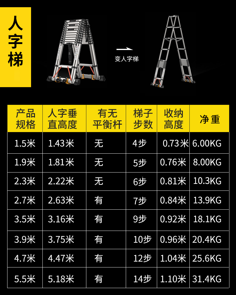 伸缩梯多功能加厚铝合金人字梯子便携单面直梯折叠梯升降工程梯