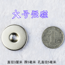 Portable hook hook magnet on slingshot steel ball with iron magnet strong magnetic pendant with hole