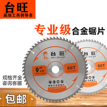 Tai Wang alloy saw blade aluminum circular saw blade 9X60T 10X120T 12X120T aluminum saw cutting blade